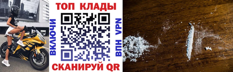 Магазины продажи наркотиков Бирюч Гашиш  Кокаин  Мефедрон  АМФЕТАМИН  Канабис  A-PVP 