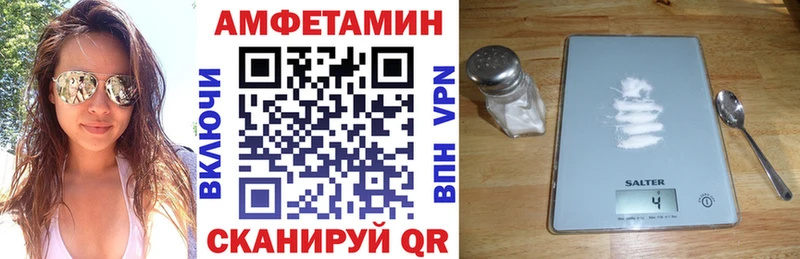 Амфетамин 98%  Бирюч 