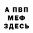 Метадон кристалл Garaway