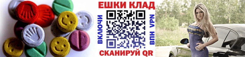 купить наркотик Бирюч mega ТОР Экстази круглые