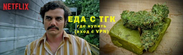 кристаллы Осташков