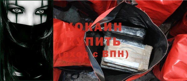 кристаллы Осташков