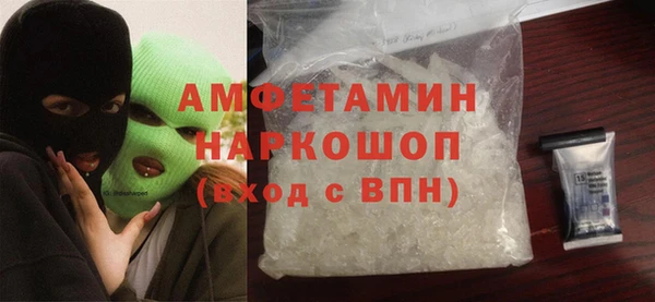 амф Осинники