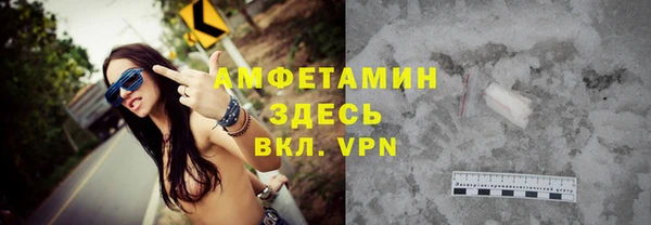 кристаллы Осташков