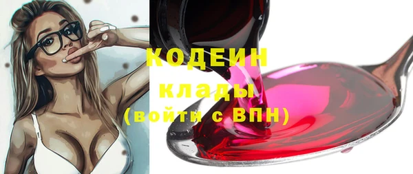 кристаллы Осташков