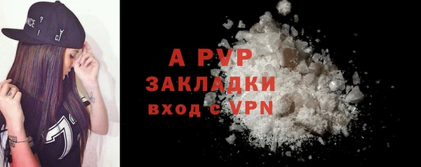 кристаллы Осташков