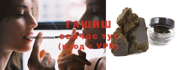 амф Осинники