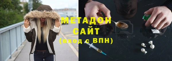 кристаллы Осташков