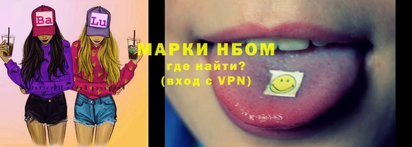 эйфоретик Горнозаводск