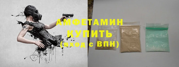 амф Осинники