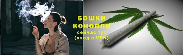 кристаллы Осташков