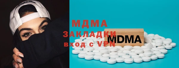 амф Осинники