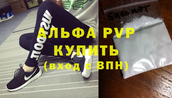 MDMA Premium VHQ Горно-Алтайск