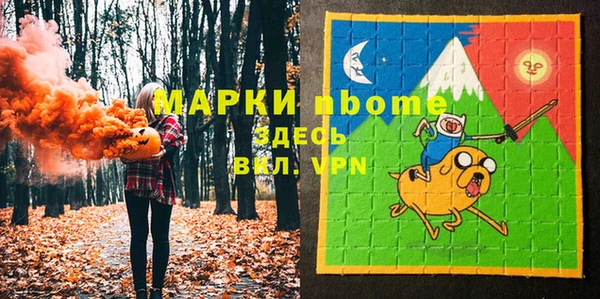 амф Осинники