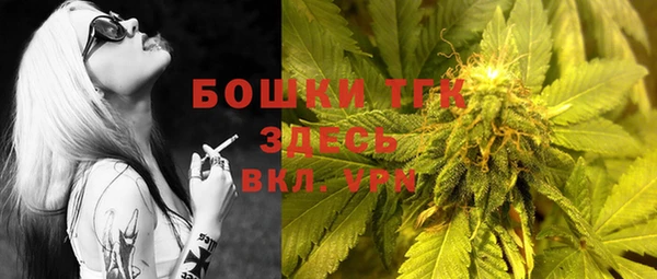 кристаллы Осташков
