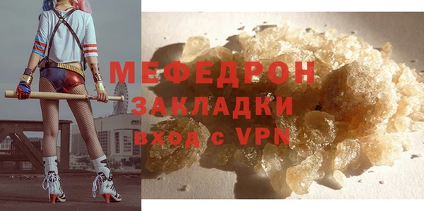 кристаллы Осташков