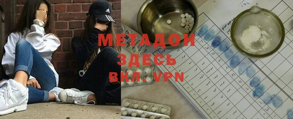 кристаллы Осташков