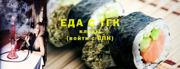 амф Осинники
