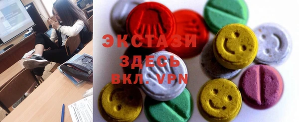 меф Горняк