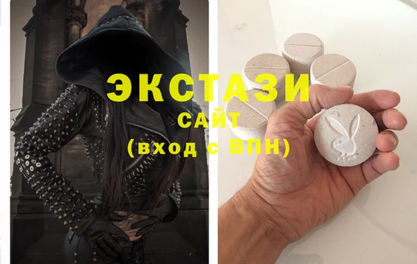 COCAINE Бугульма