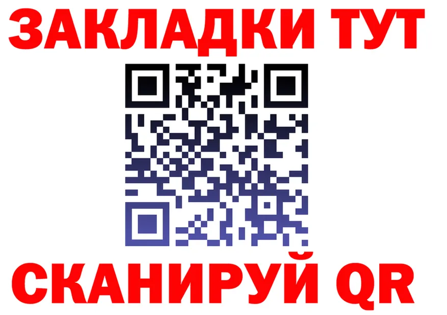 Alfa_PVP VHQ зеркало дарк нет kraken Бирюч