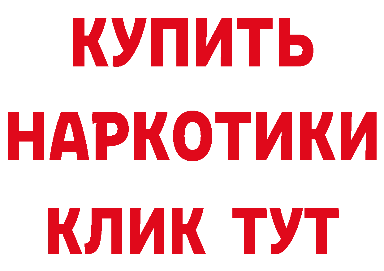 БУТИРАТ BDO 33% зеркало это ОМГ ОМГ Бирюч