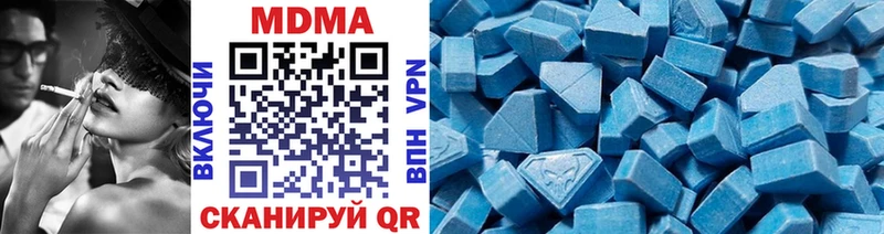 как найти Бирюч MDMA crystal